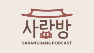 Sarangbang Podcast logo desenvolvida por Caroline Dadalto Designer